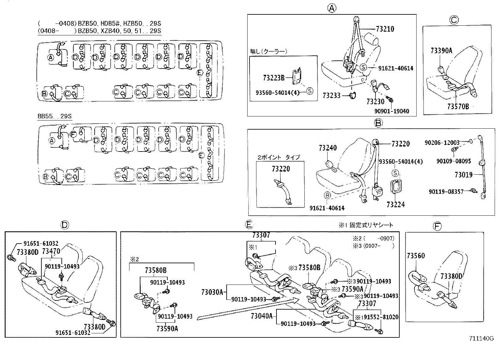 73178-36020-B0 CAP, SEAT BELT ANCHOR COVER product image