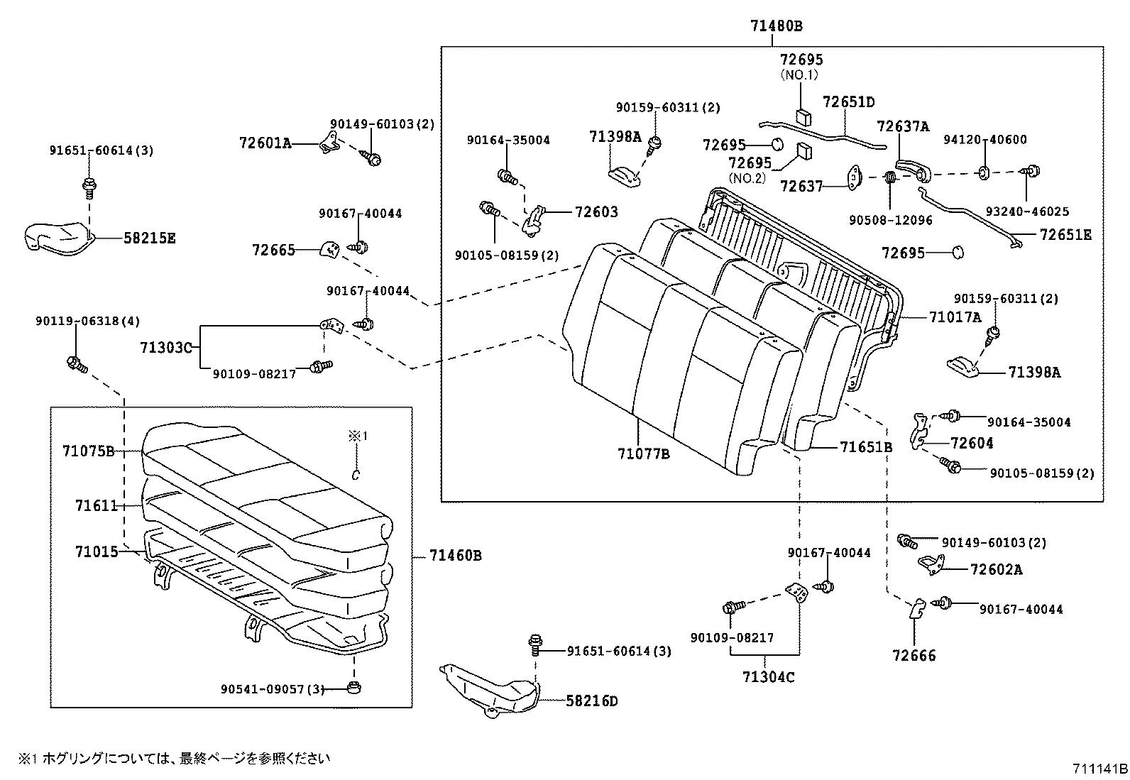 71017-21030 FRAME SUB-ASSY, REAR SEAT BACK, RH product image