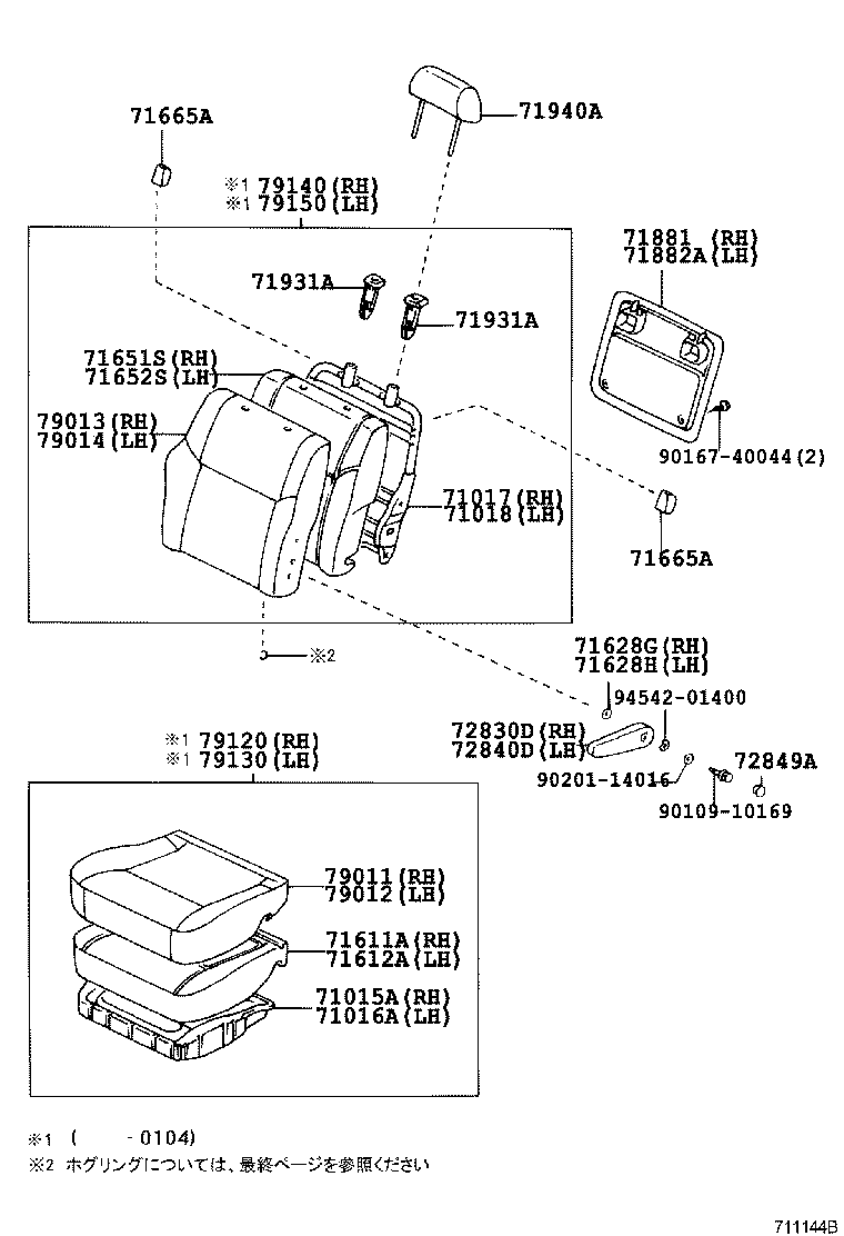 71017-44040 FRAME SUB-ASSY, REAR SEAT BACK, RH product image