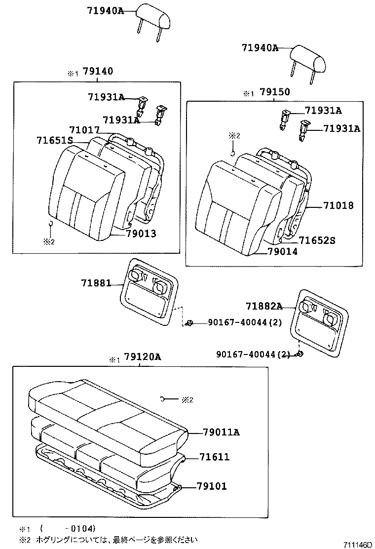 71017-44040 FRAME SUB-ASSY, REAR SEAT BACK, RH product image