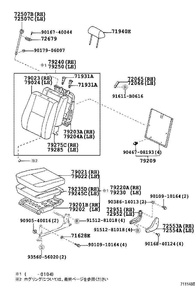 71017-44040 FRAME SUB-ASSY, REAR SEAT BACK, RH product image