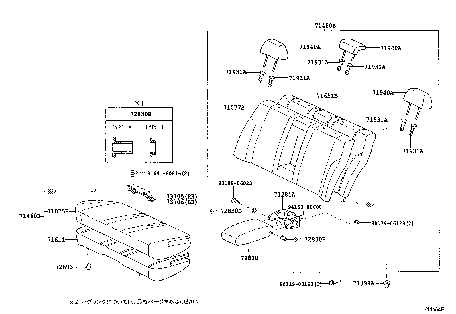 71016-32020 FRAME SUB-ASSY, REAR SEAT CUSHION, LH product image