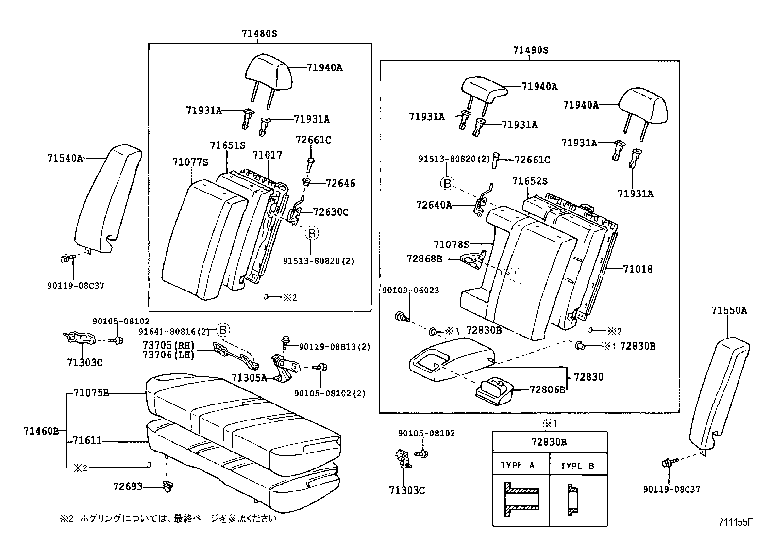 71016-32020 FRAME SUB-ASSY, REAR SEAT CUSHION, LH product image