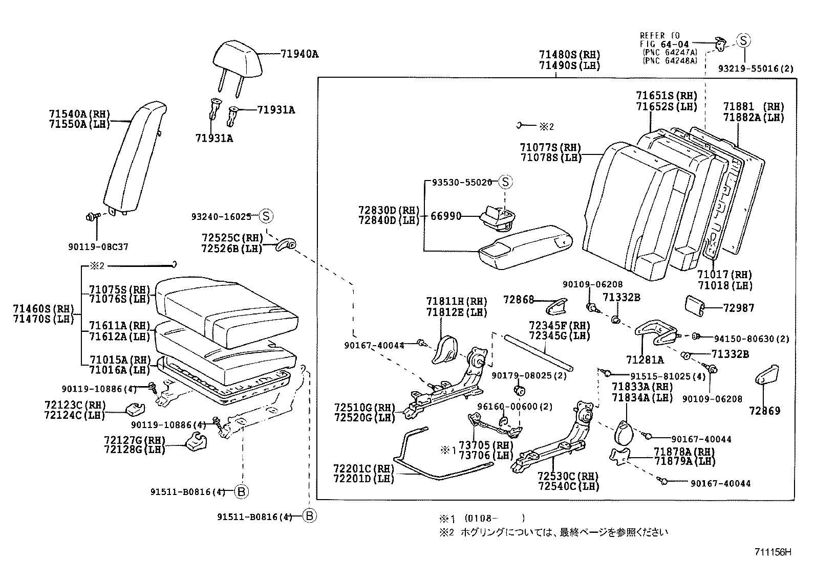 71016-32020 FRAME SUB-ASSY, REAR SEAT CUSHION, LH product image