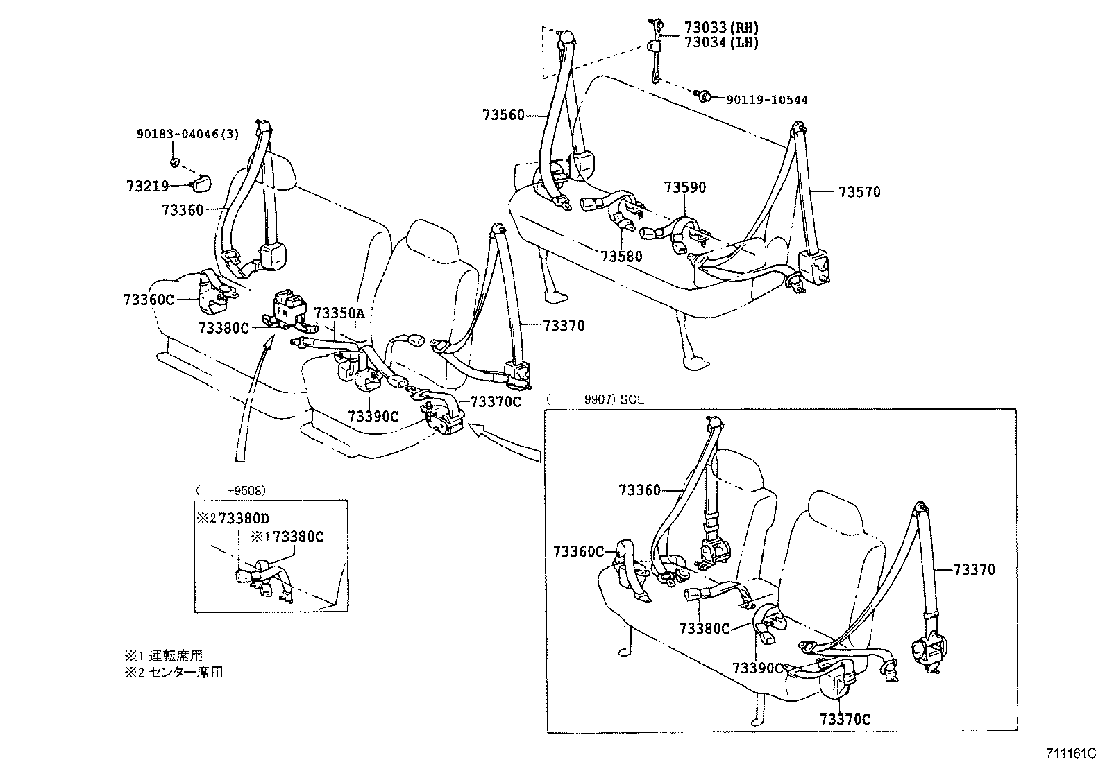 73210-26041-B1 BELT ASSY, FRONT SEAT OUTER, RH product image