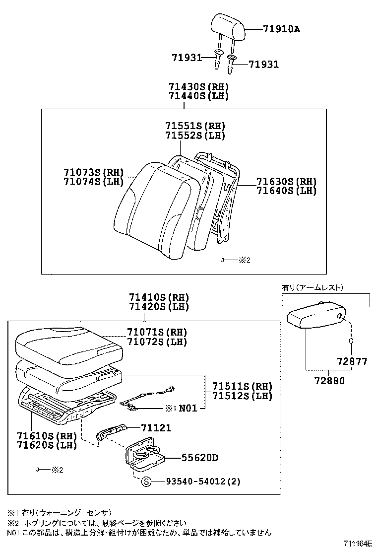 71610-32150 SPRING ASSY, FRONT SEAT CUSHION, RH(FOR SEPARATE TYPE) product image