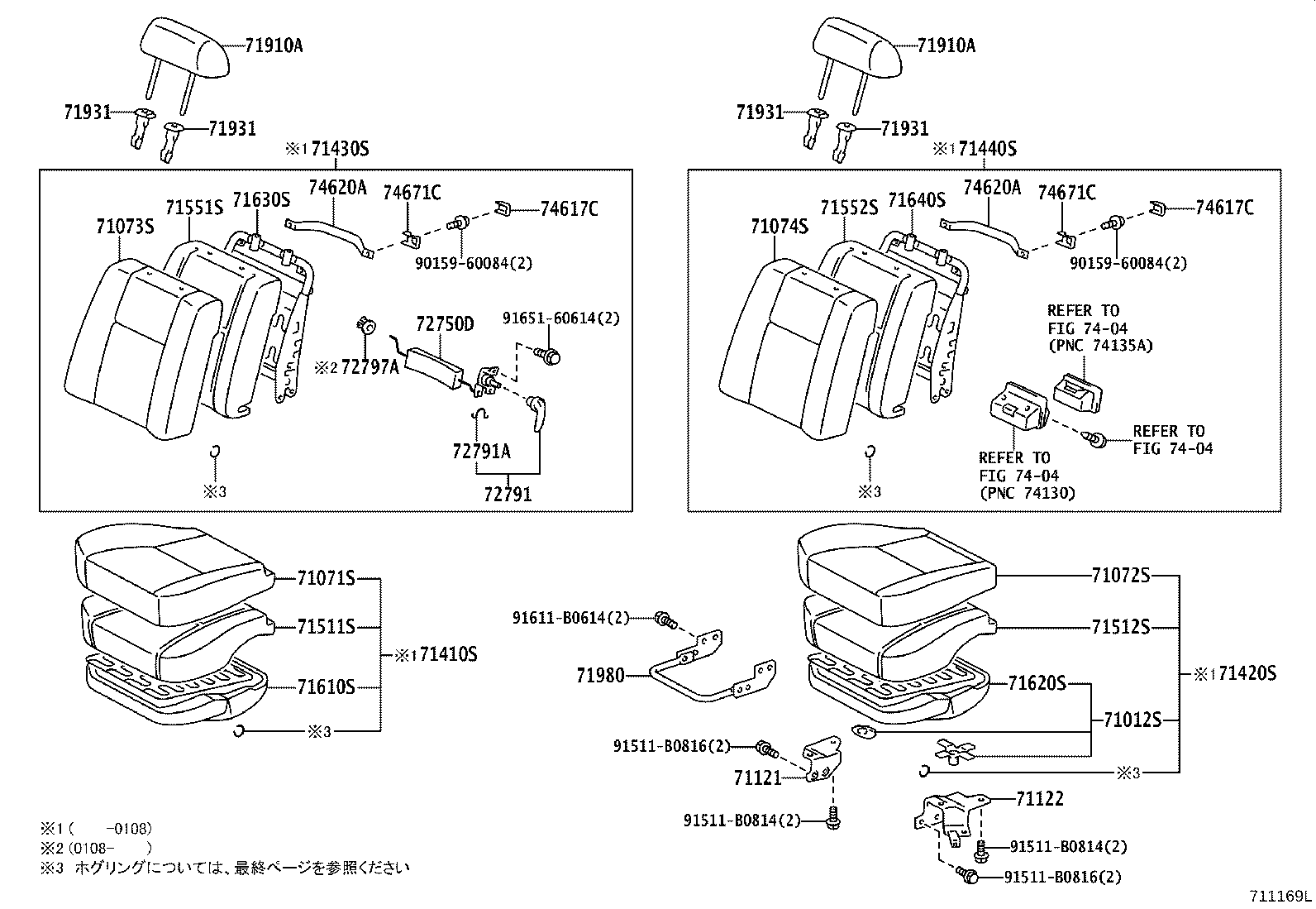 71013-43070 SPRING ASSY, FRONT SEAT BACK, RH(FOR SEPARATE TYPE) product image