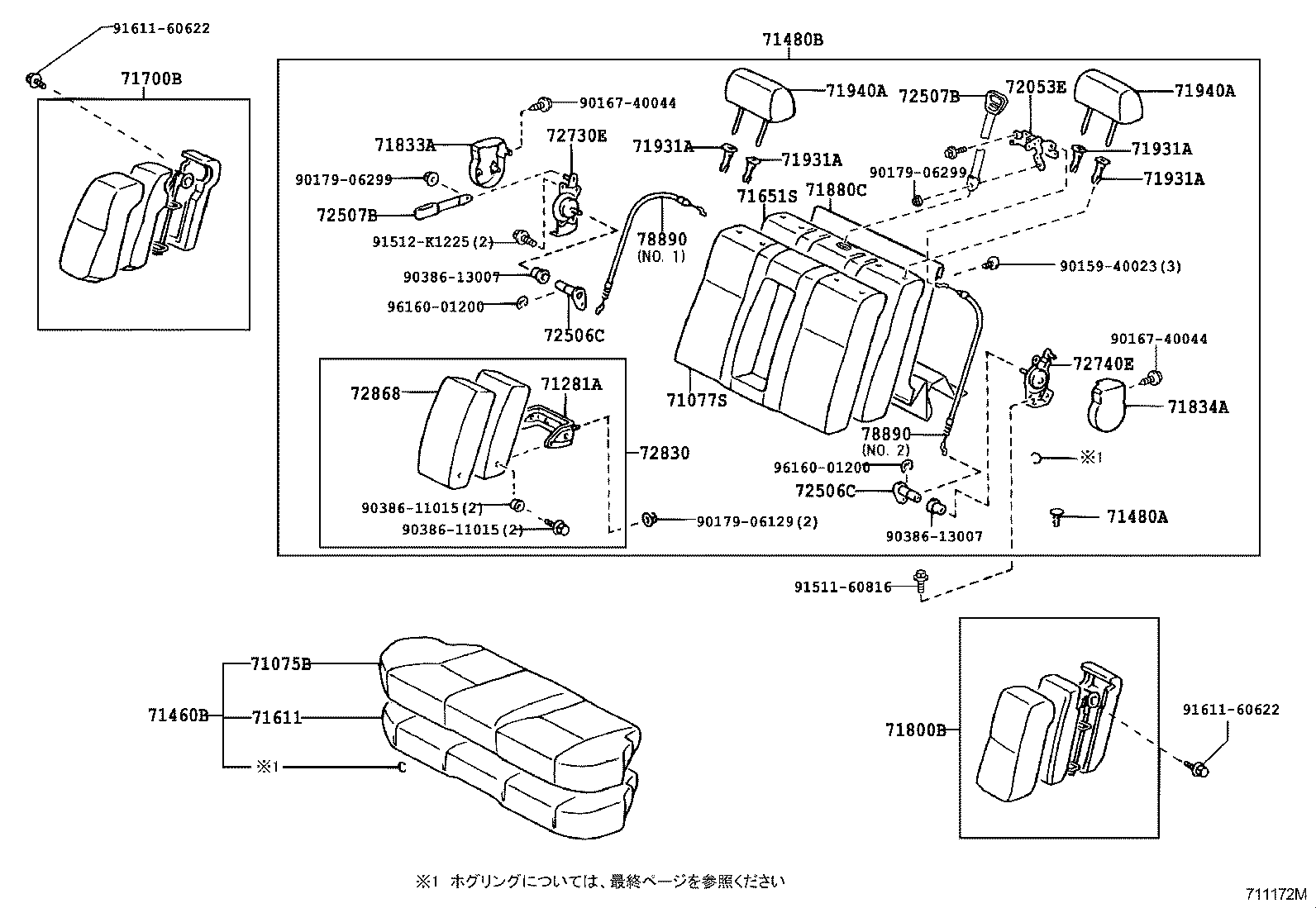71017-46010 FRAME SUB-ASSY, REAR SEAT BACK, RH product image