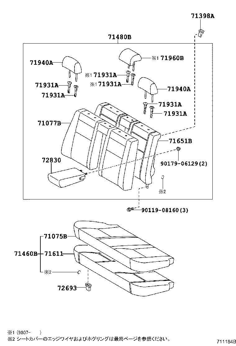71503-20170 PAD, REAR SEAT CUSHION product image
