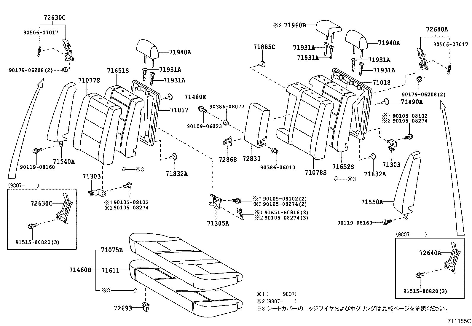 71503-20170 PAD, REAR SEAT CUSHION product image