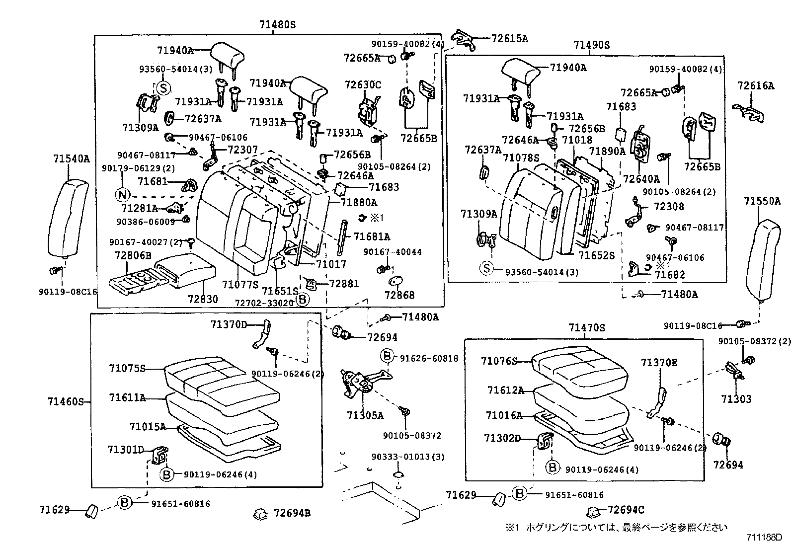 71017-33110 FRAME SUB-ASSY, REAR SEAT BACK, RH product image