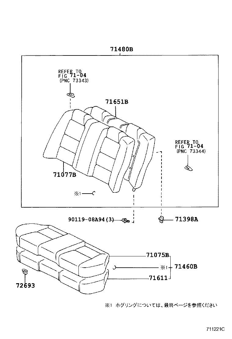 71017-53040 FRAME SUB-ASSY, REAR SEAT BACK, RH product image