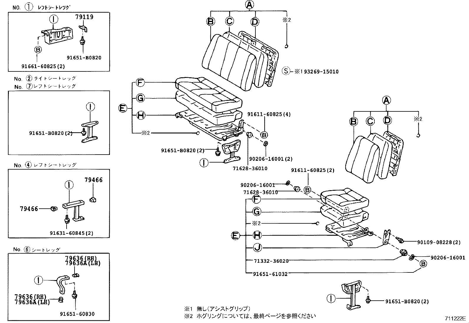 71769-36010 CLIP, REAR SEAT BACK BOARD product image