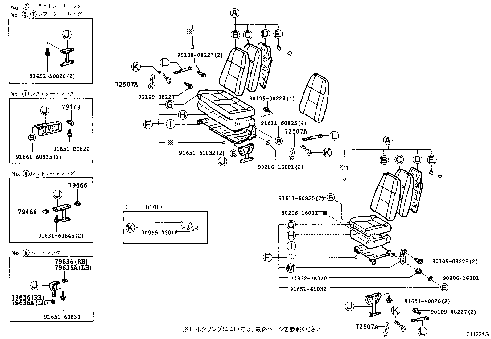 71769-36010 CLIP, REAR SEAT BACK BOARD product image