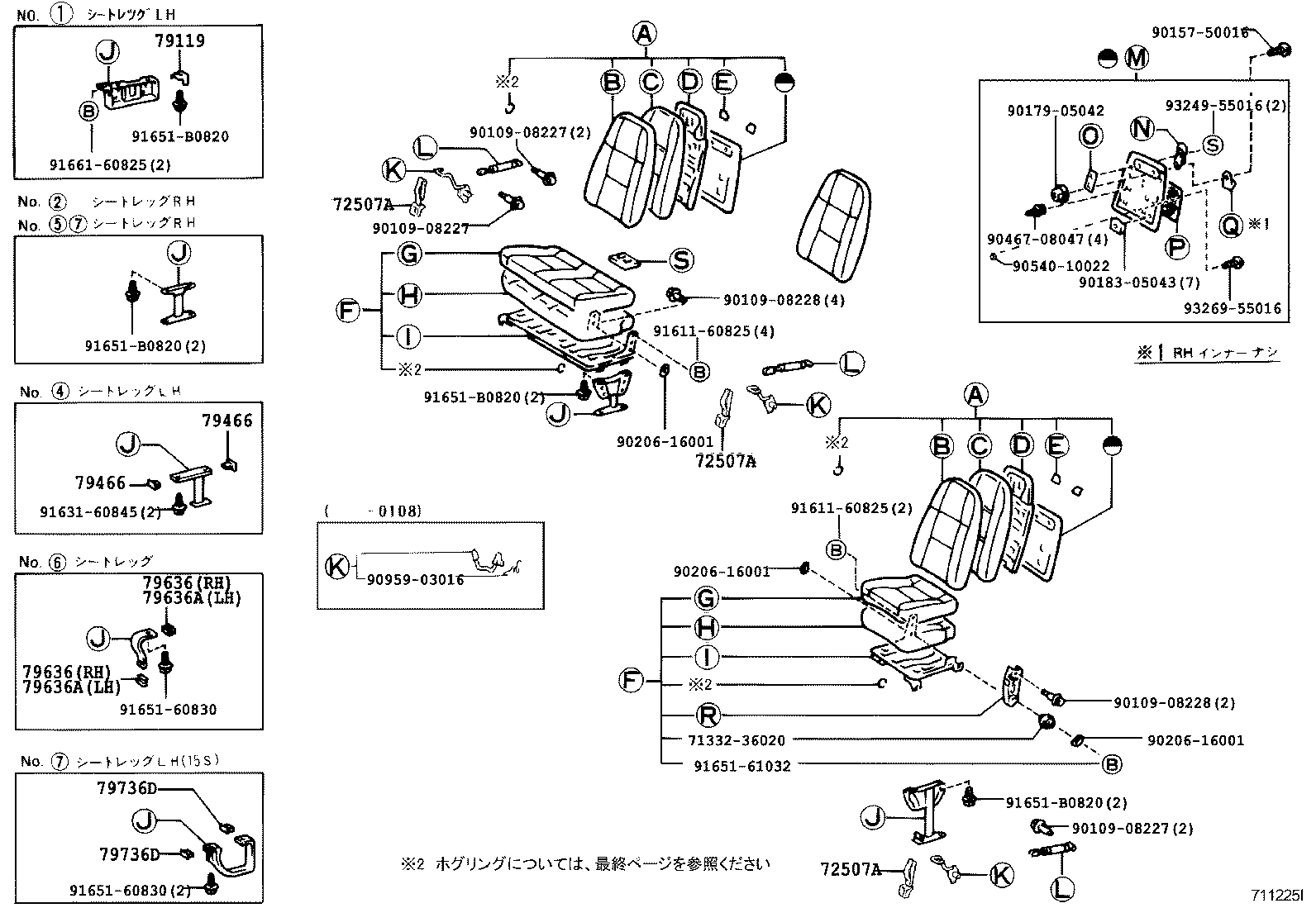 71769-36010 CLIP, REAR SEAT BACK BOARD product image