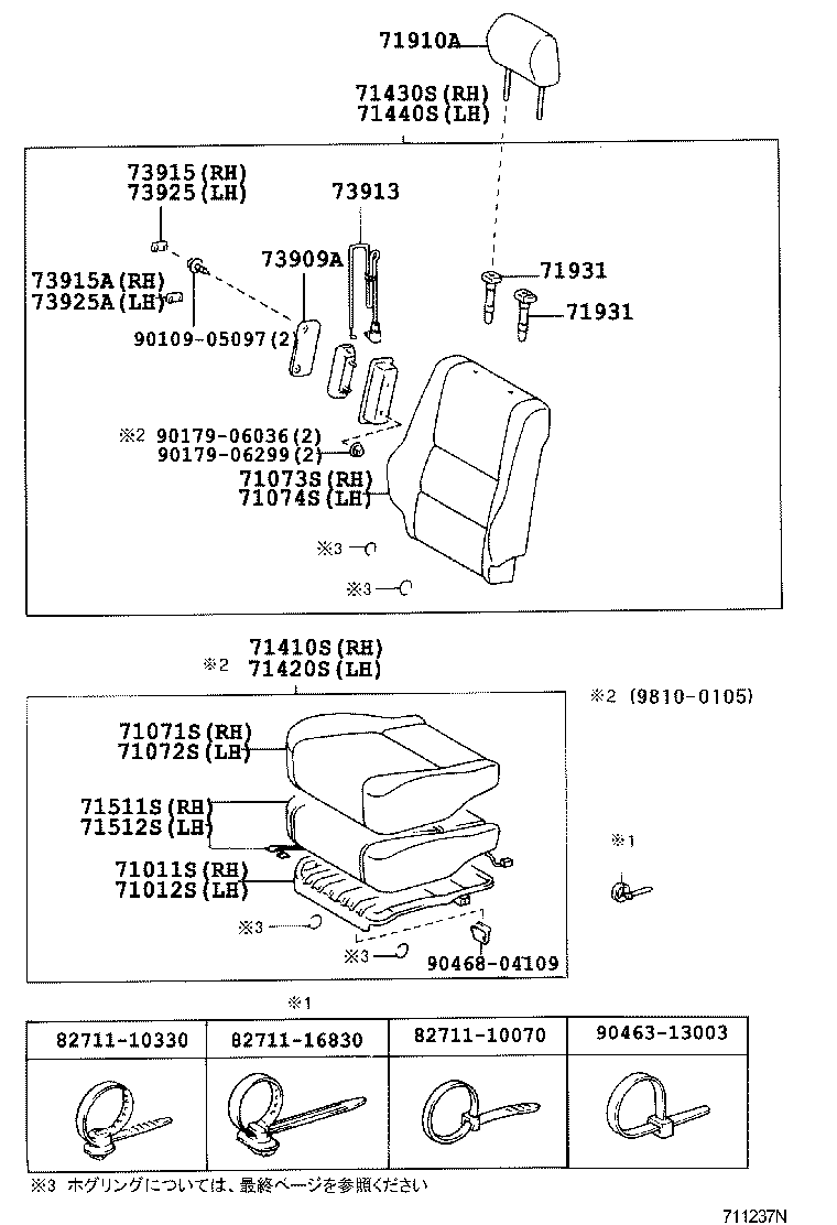 71052-53010 PAD, FRONT SEAT CUSHION, LH (FOR SEPARATE TYPE) product image