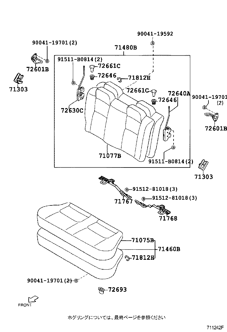 71305-97201 HINGE SUB-ASSY, REAR SEAT BACK, CENTER product image