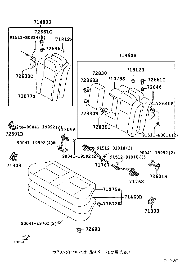 71305-97201 HINGE SUB-ASSY, REAR SEAT BACK, CENTER product image