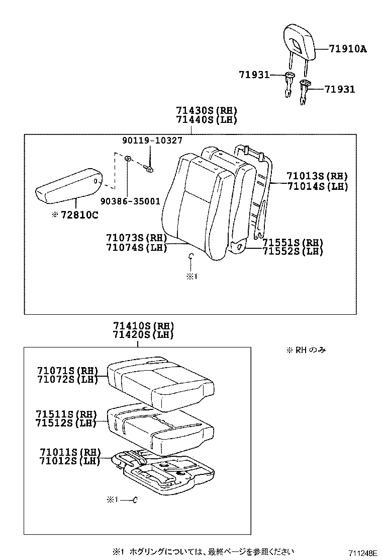 71012-46010 FRAME SUB-ASSY, FRONT SEAT CUSHION, LH product image