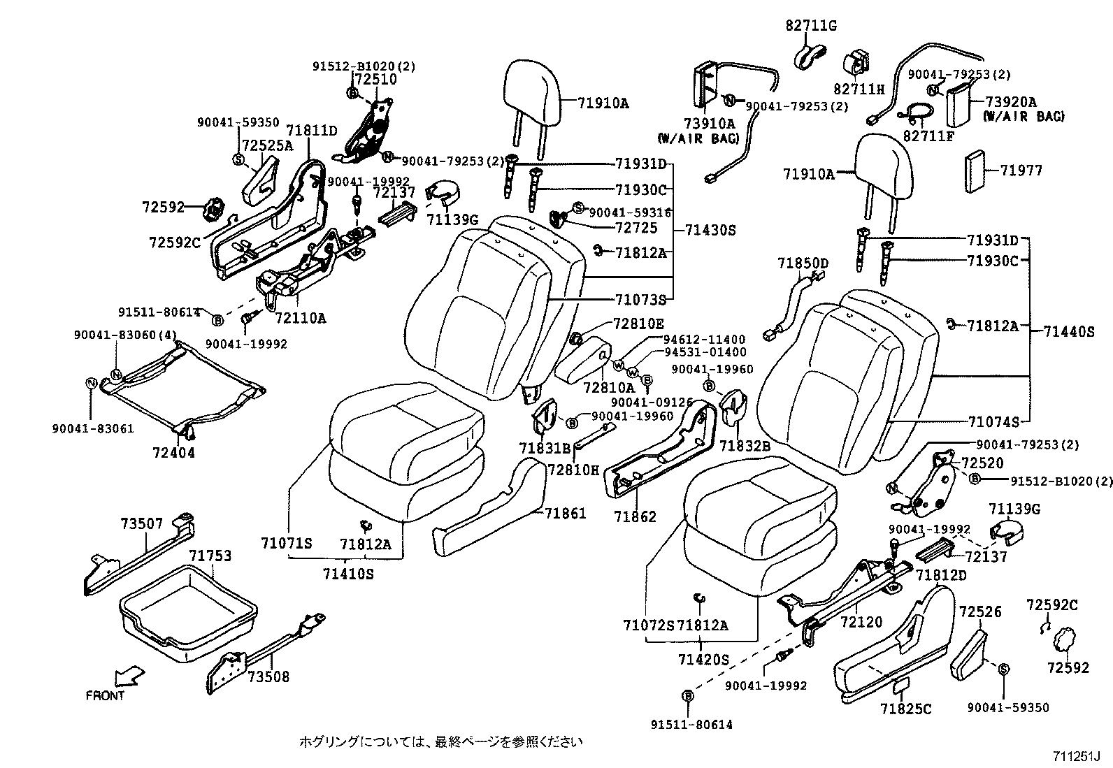 71825-97201 PLATE product image