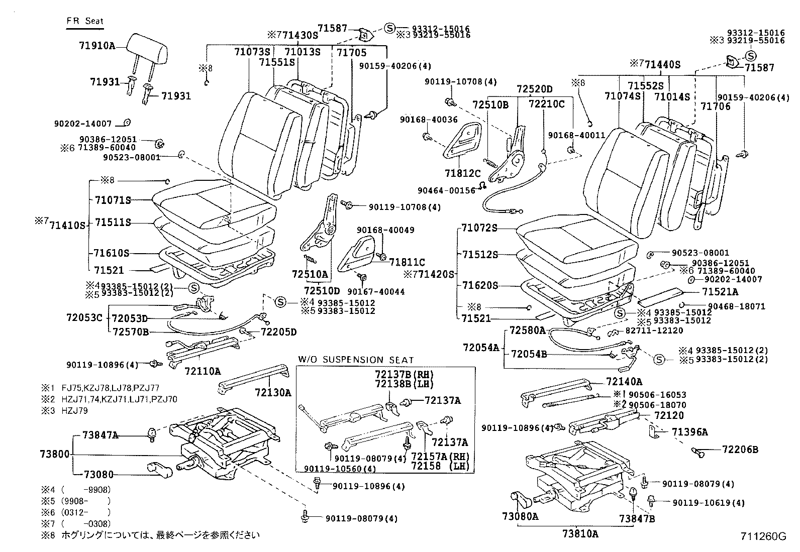 71033-60080 LEG SUB-ASSY, REAR SEAT CUSHION product image