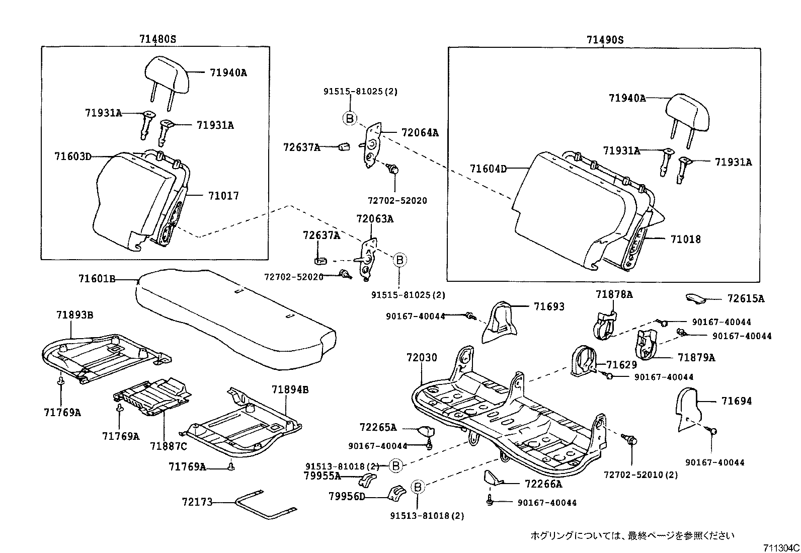 71017-52270 FRAME SUB-ASSY, REAR SEAT BACK, RH product image