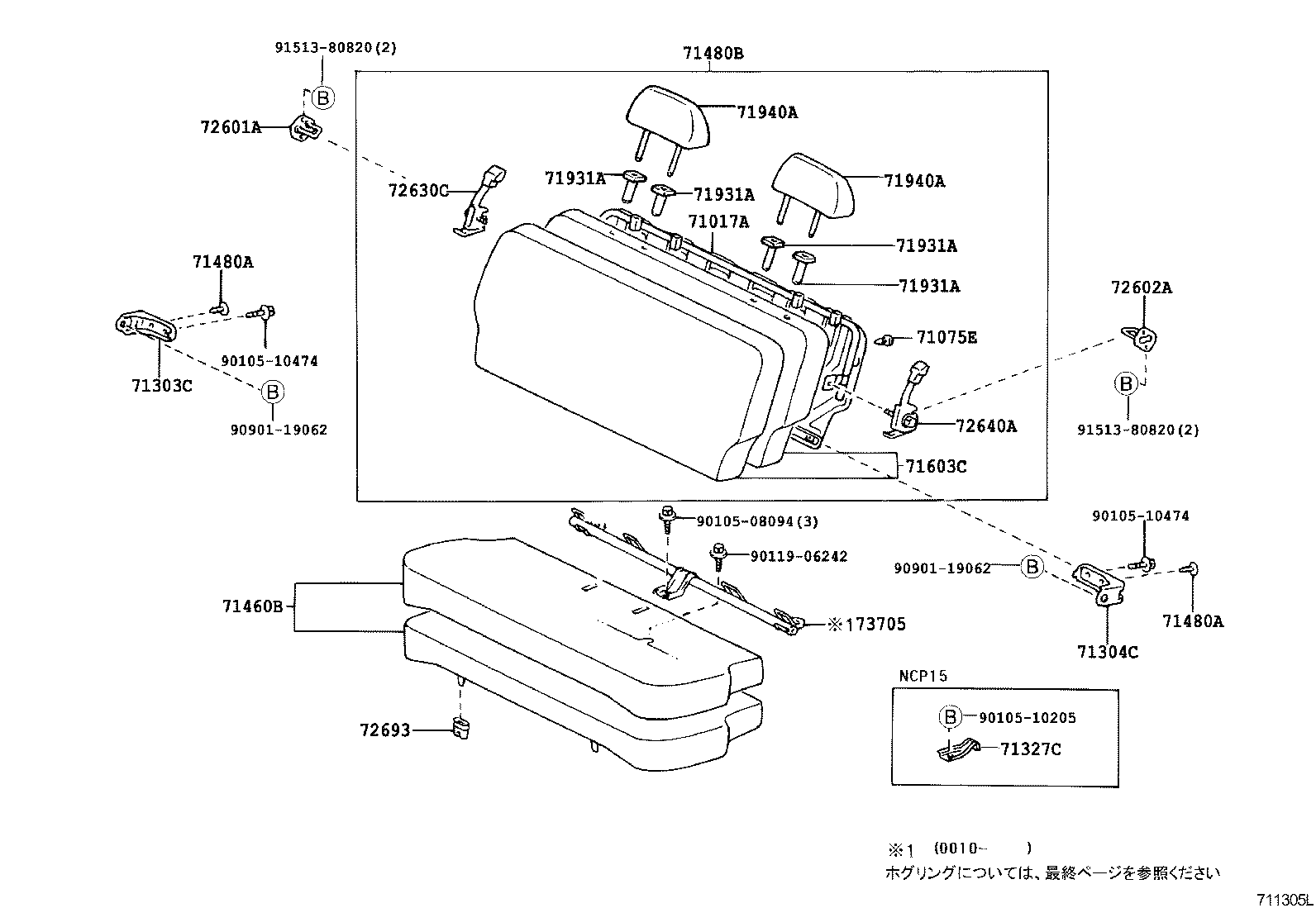71017-52270 FRAME SUB-ASSY, REAR SEAT BACK, RH product image