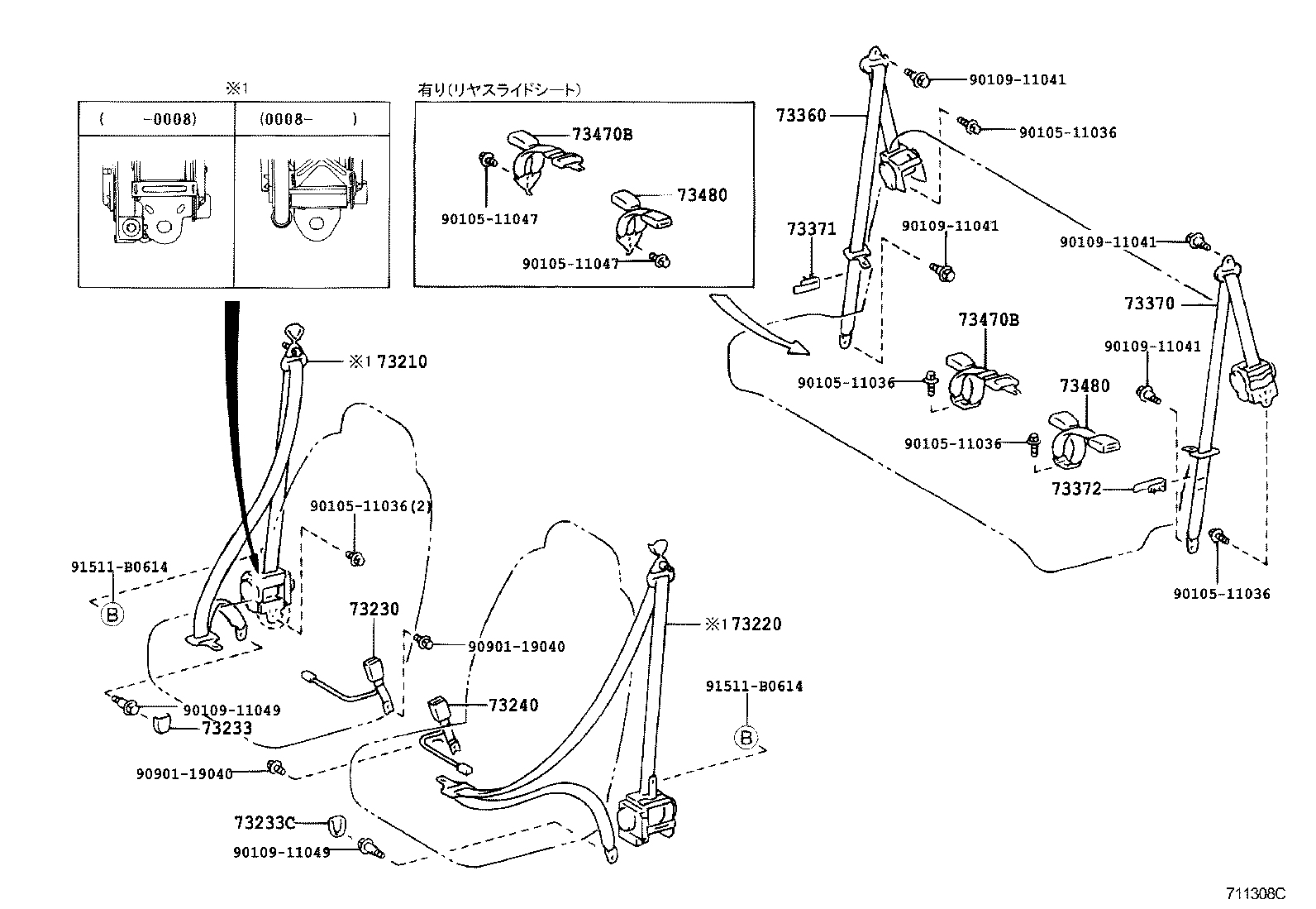 73371-52010-B2 HANGER, REAR SEAT SHOULDER BELT, RH product image