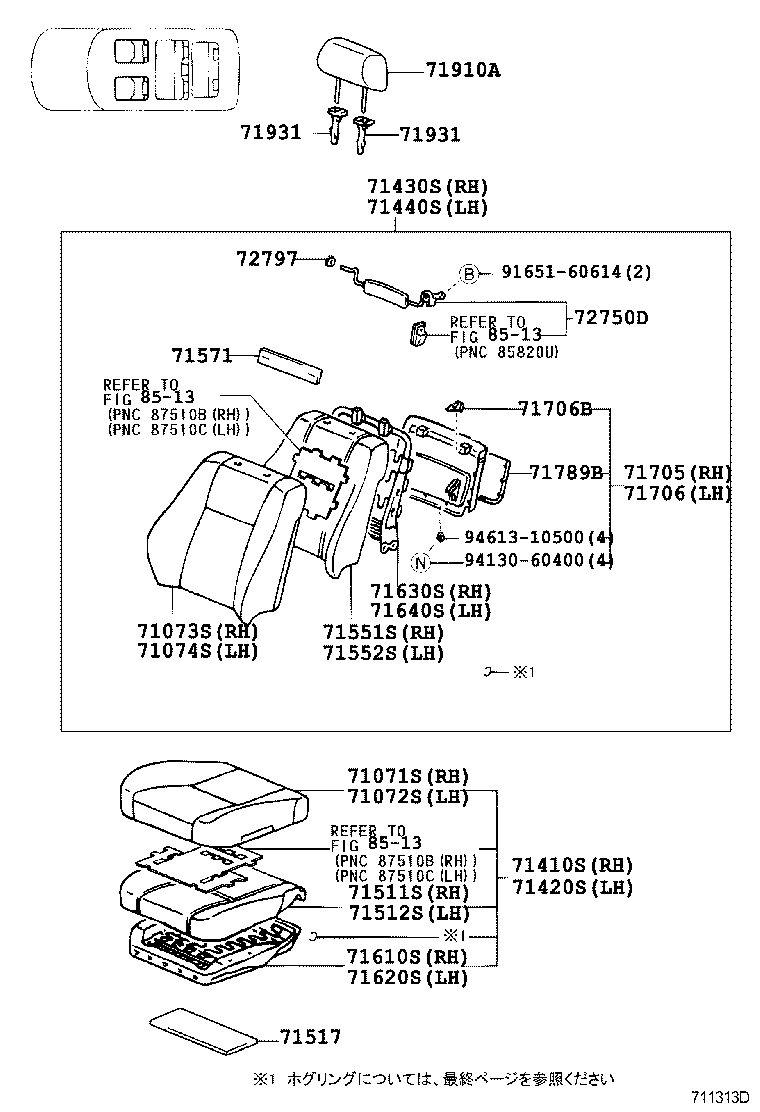 71076-60460-B0 COVER, REAR SEAT CUSHION, LH (FOR SEPARATE TYPE) product image