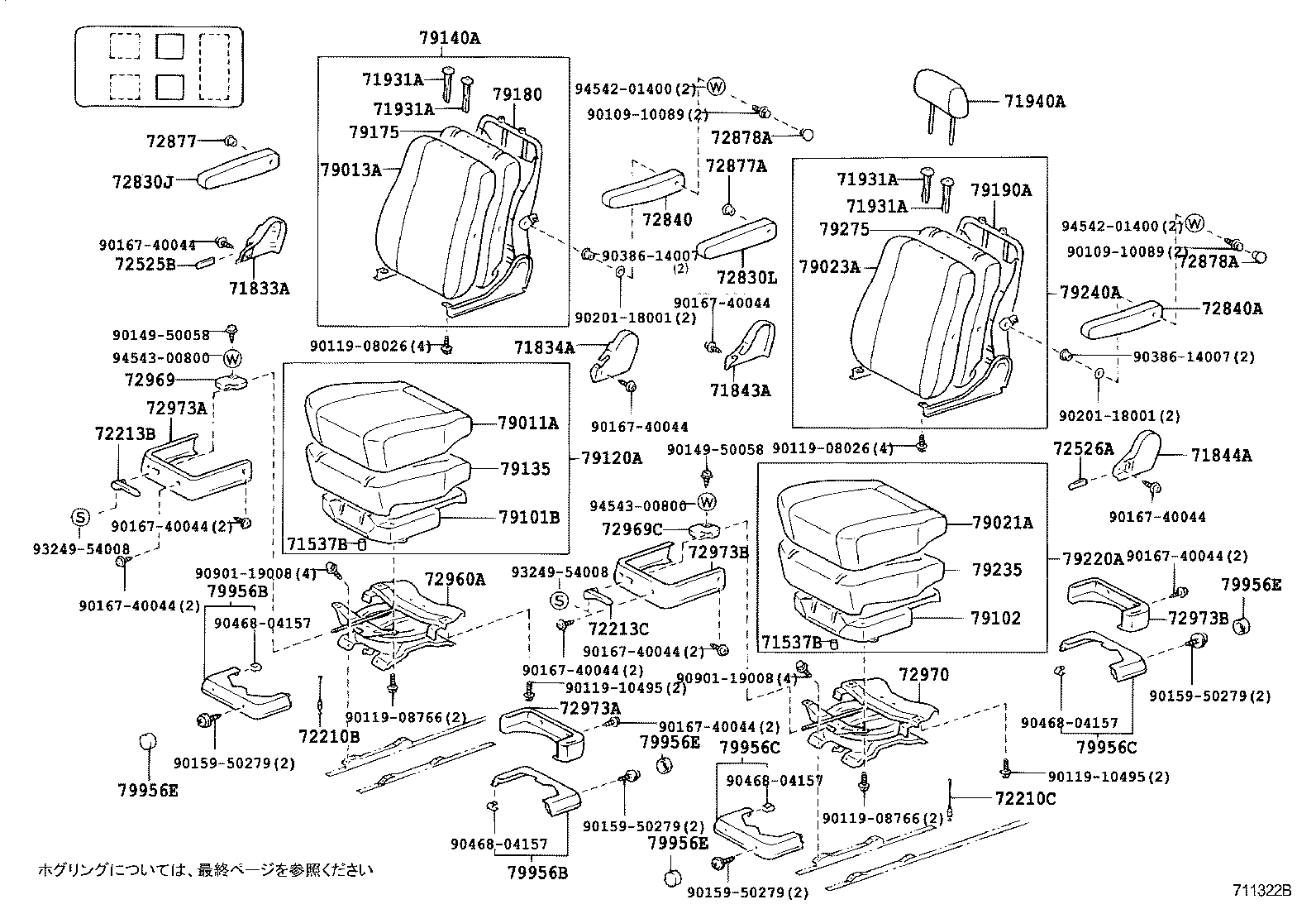 71013-26200 SPRING ASSY, FRONT SEAT BACK, RH(FOR SEPARATE TYPE) product image