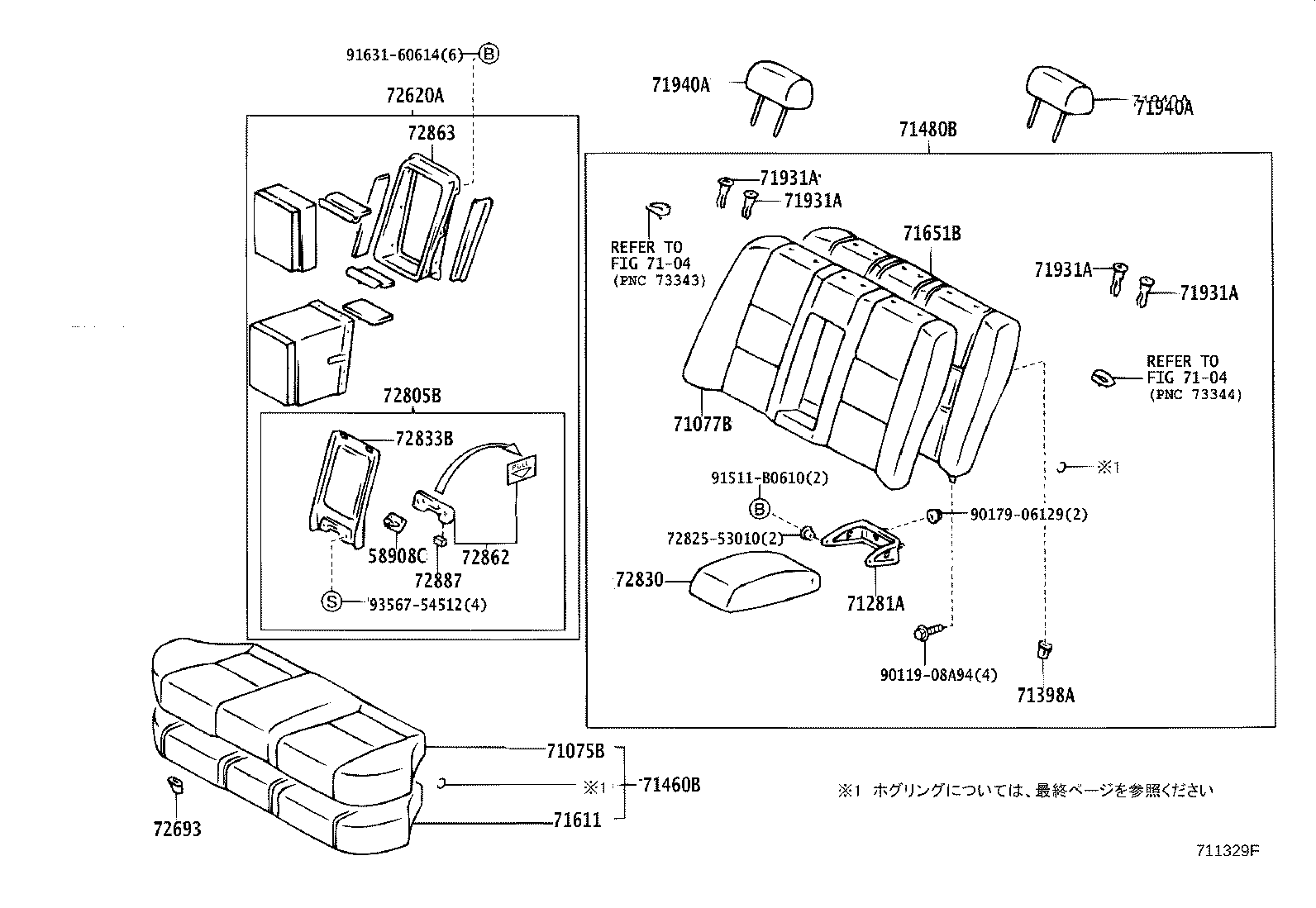 71017-53040 FRAME SUB-ASSY, REAR SEAT BACK, RH product image