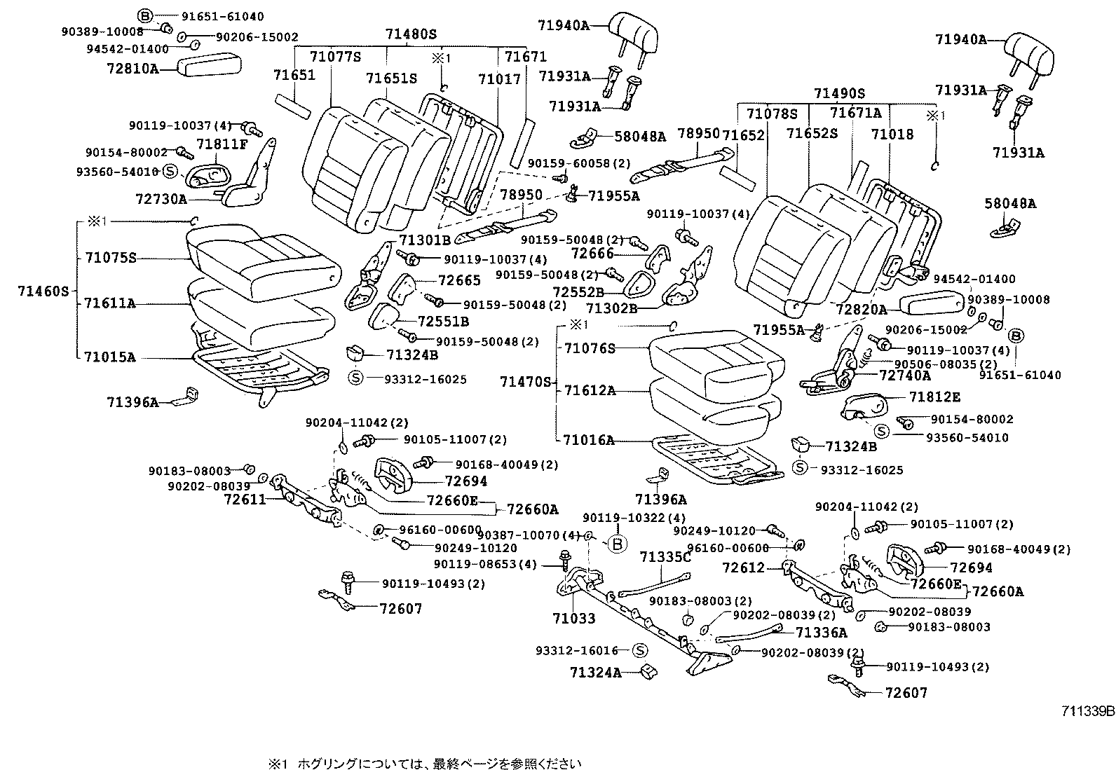 71033-60080 LEG SUB-ASSY, REAR SEAT CUSHION product image