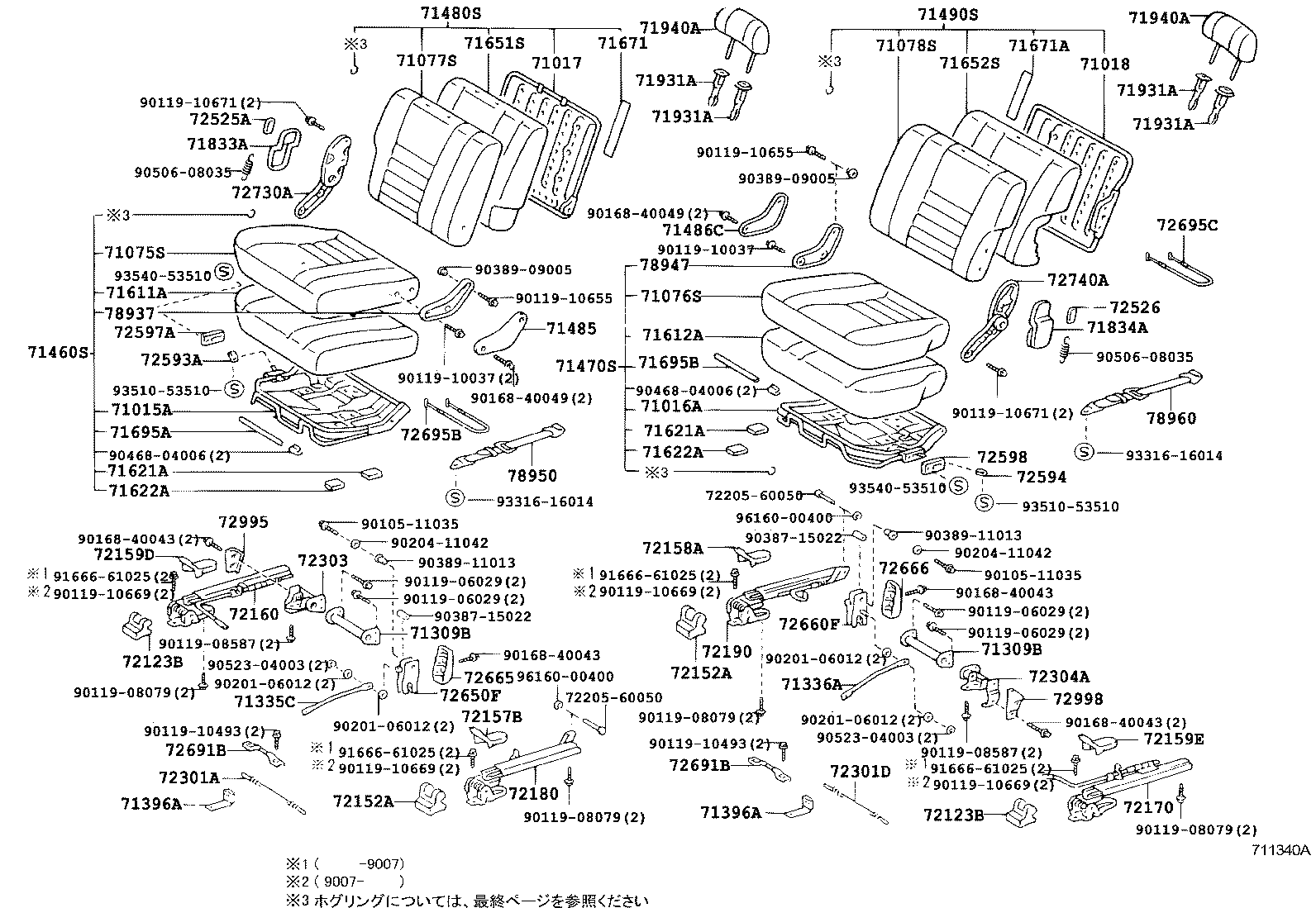 71033-60080 LEG SUB-ASSY, REAR SEAT CUSHION product image