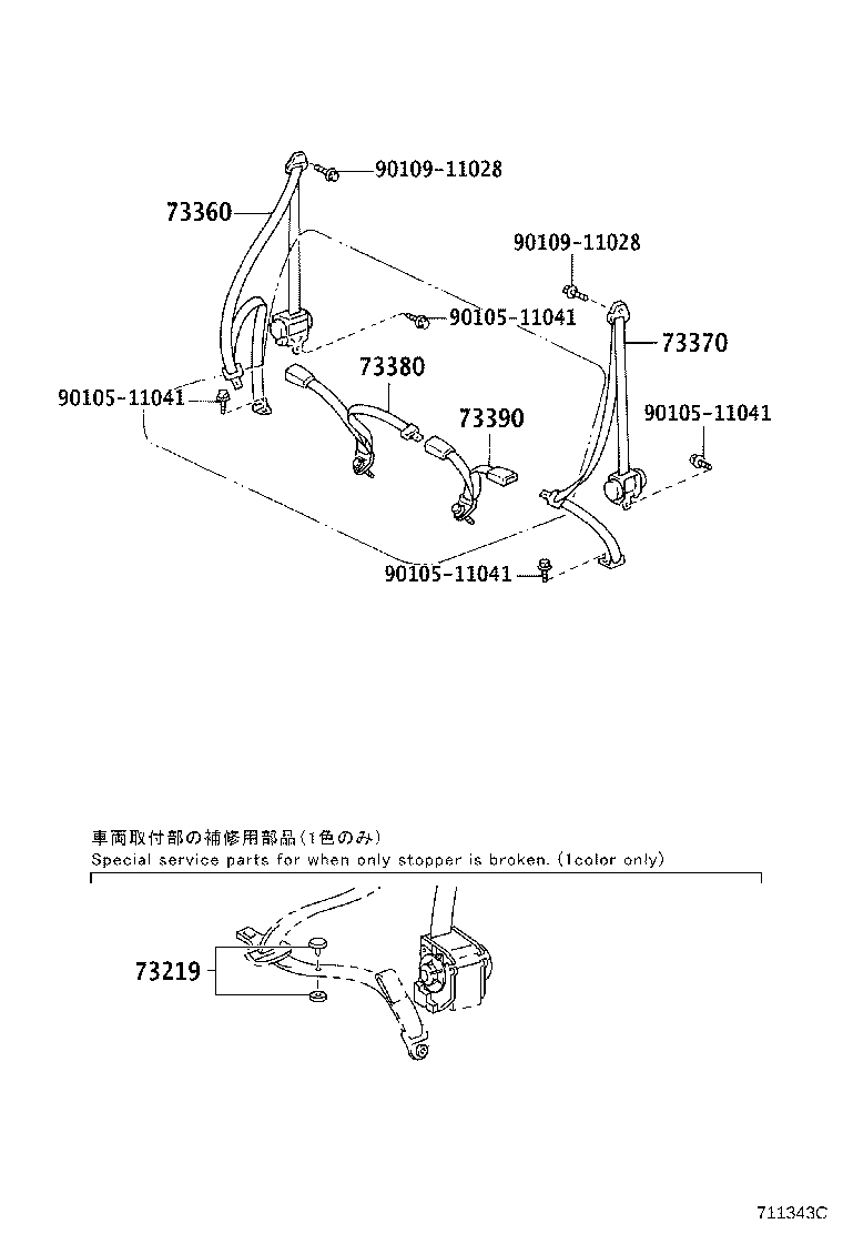 73033-26081 PLATE SUB-ASSY, REAR SHOULDER BELT ANCHOR, RH product image