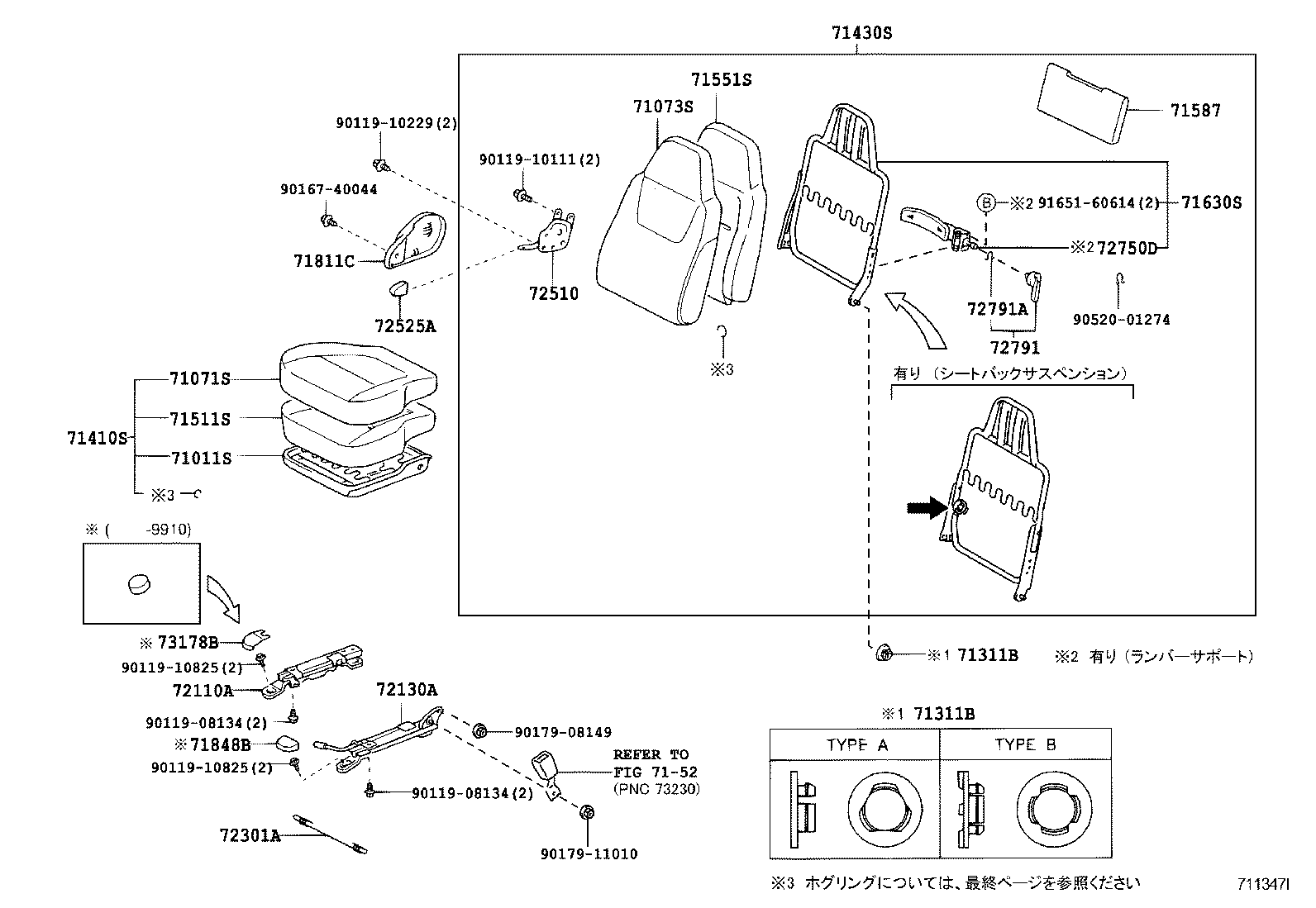 71052-37010 PAD, FRONT SEAT CUSHION, LH (FOR SEPARATE TYPE) product image