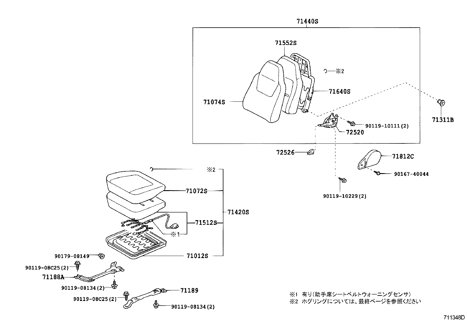 71052-37010 PAD, FRONT SEAT CUSHION, LH (FOR SEPARATE TYPE) product image