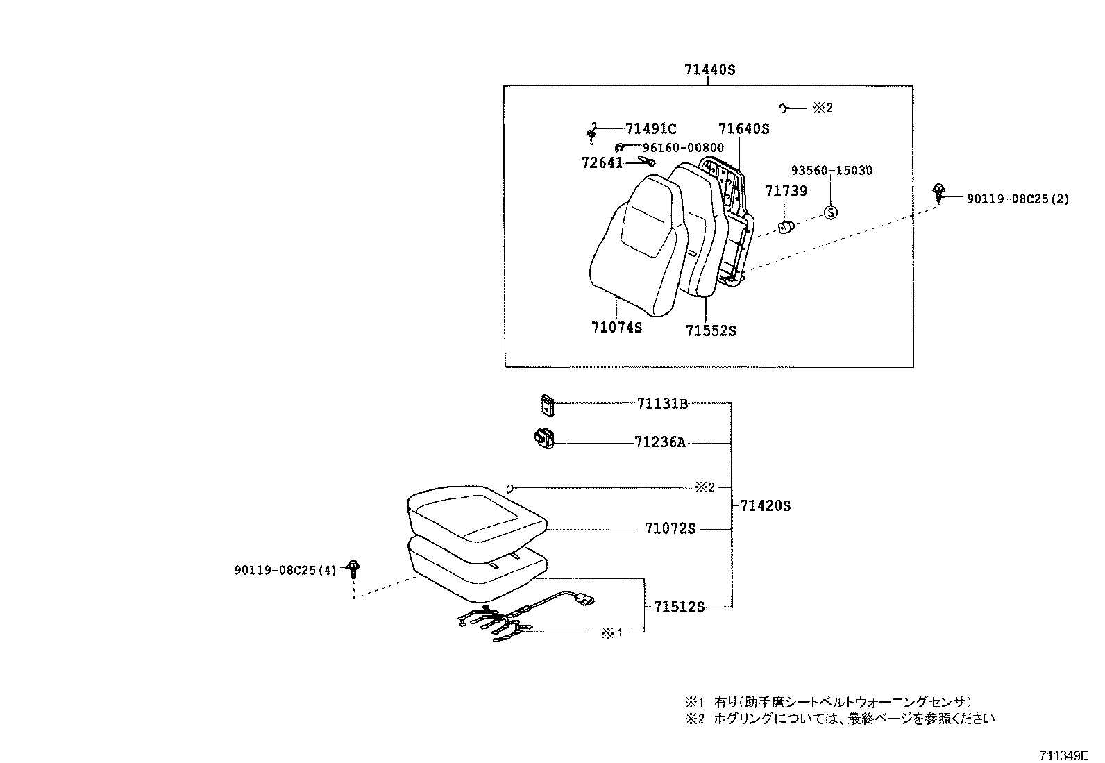 71052-37010 PAD, FRONT SEAT CUSHION, LH (FOR SEPARATE TYPE) product image
