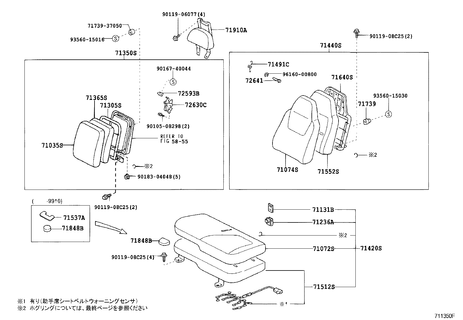 71052-37010 PAD, FRONT SEAT CUSHION, LH (FOR SEPARATE TYPE) product image