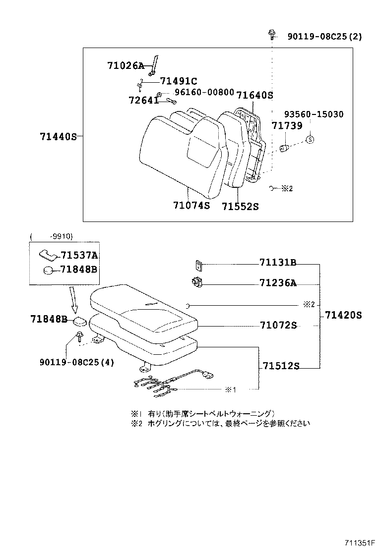 71052-37010 PAD, FRONT SEAT CUSHION, LH (FOR SEPARATE TYPE) product image