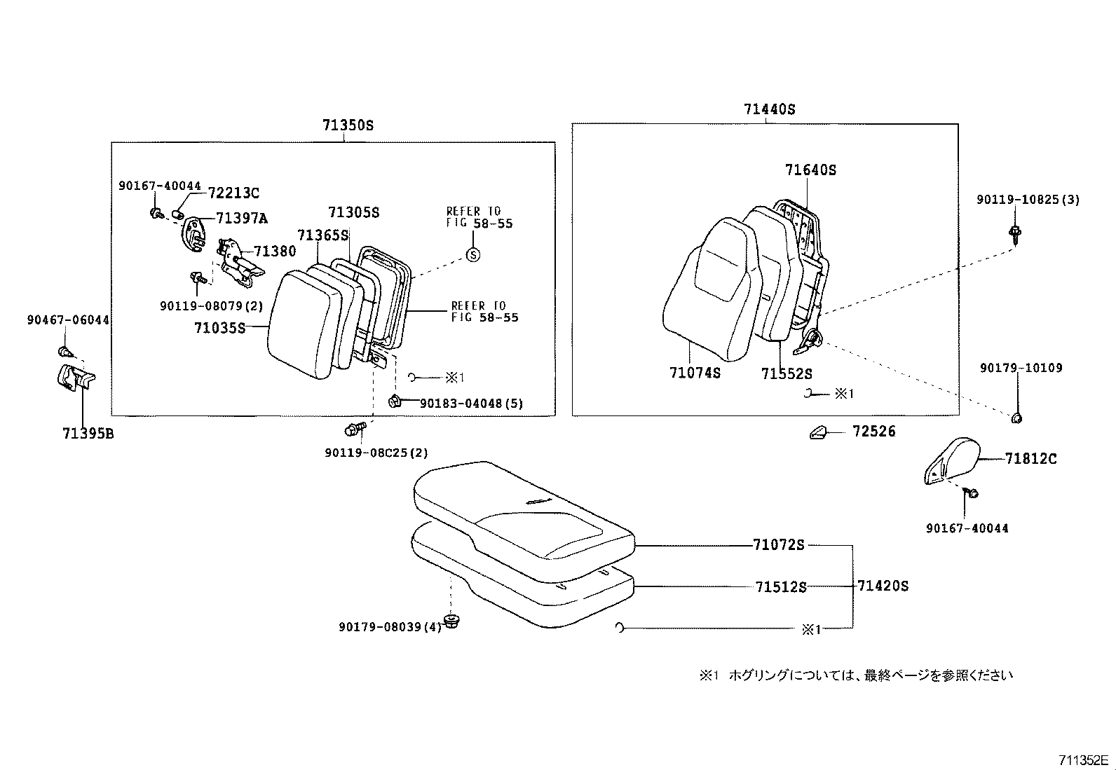 71052-37010 PAD, FRONT SEAT CUSHION, LH (FOR SEPARATE TYPE) product image