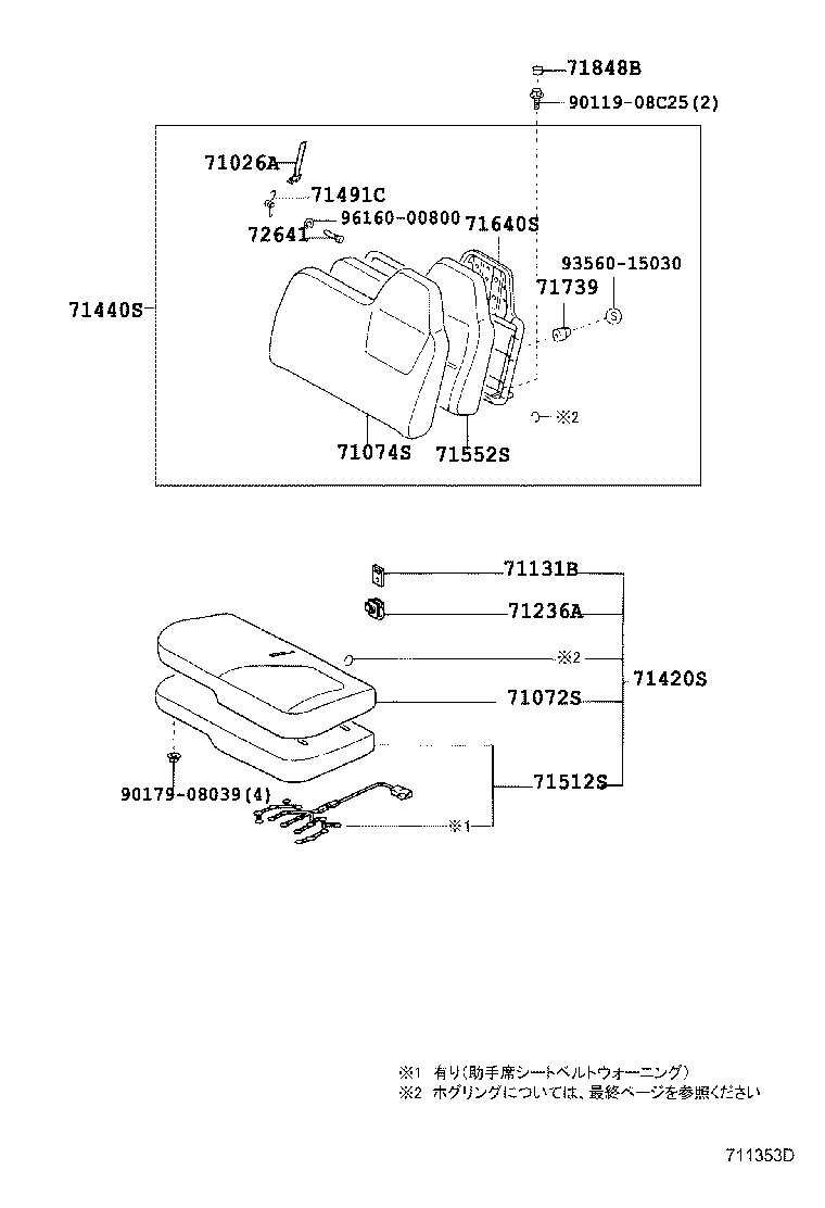 71052-37010 PAD, FRONT SEAT CUSHION, LH (FOR SEPARATE TYPE) product image