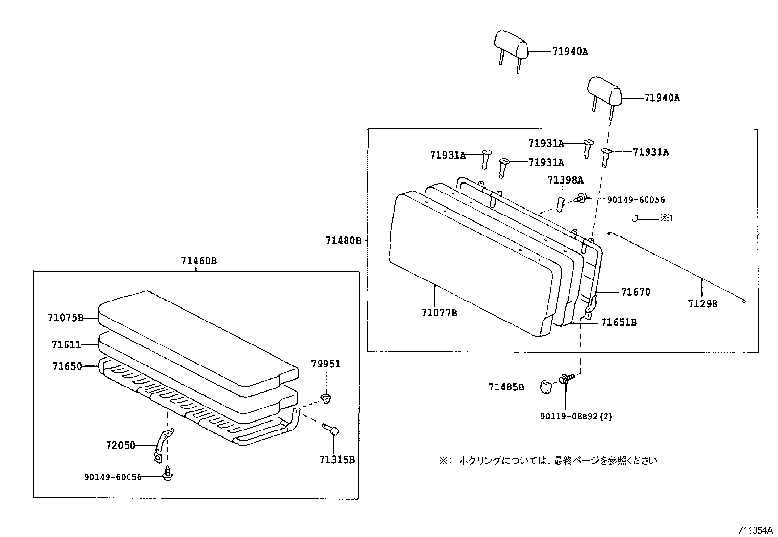 71052-37010 PAD, FRONT SEAT CUSHION, LH (FOR SEPARATE TYPE) product image