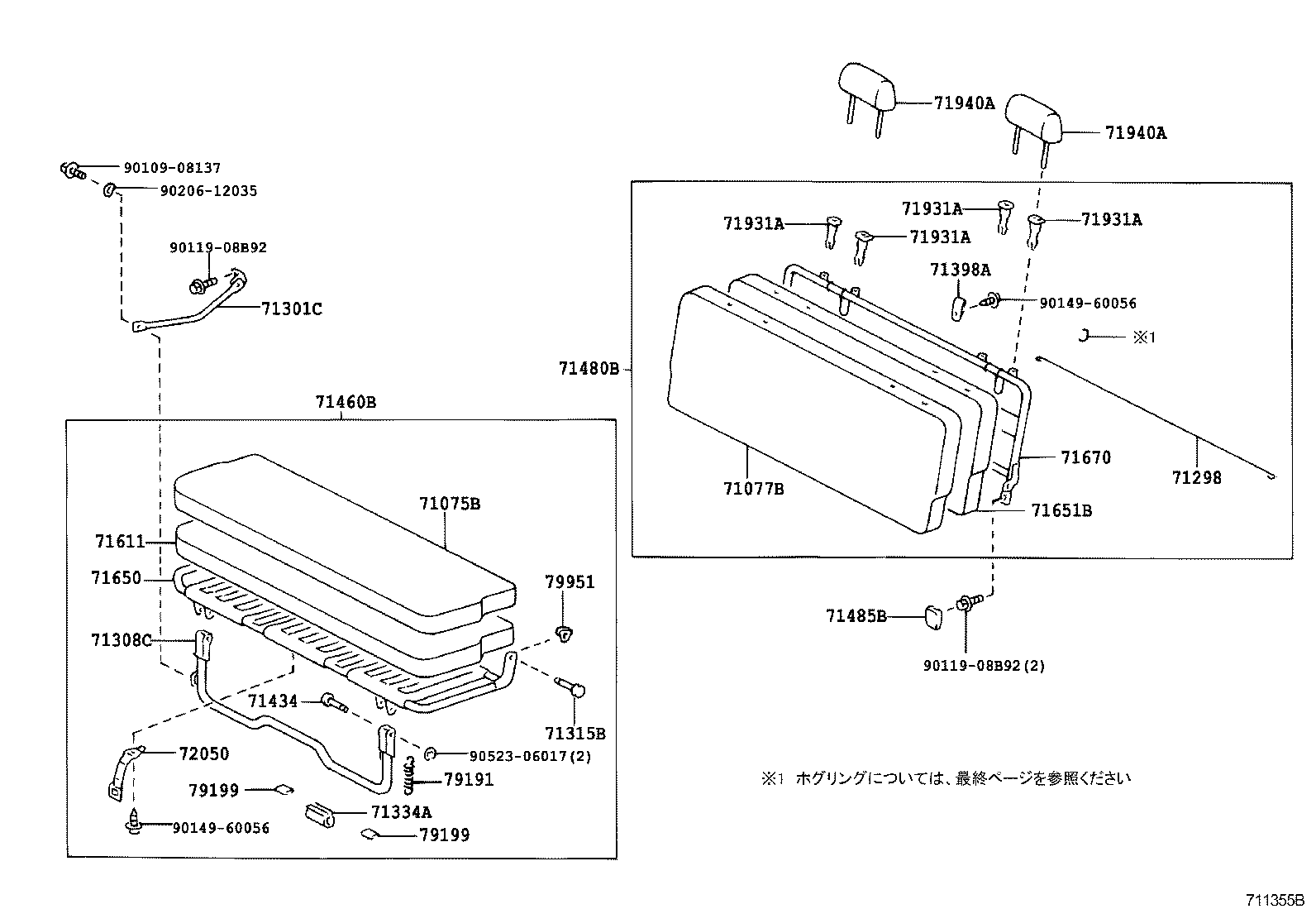 71052-37010 PAD, FRONT SEAT CUSHION, LH (FOR SEPARATE TYPE) product image