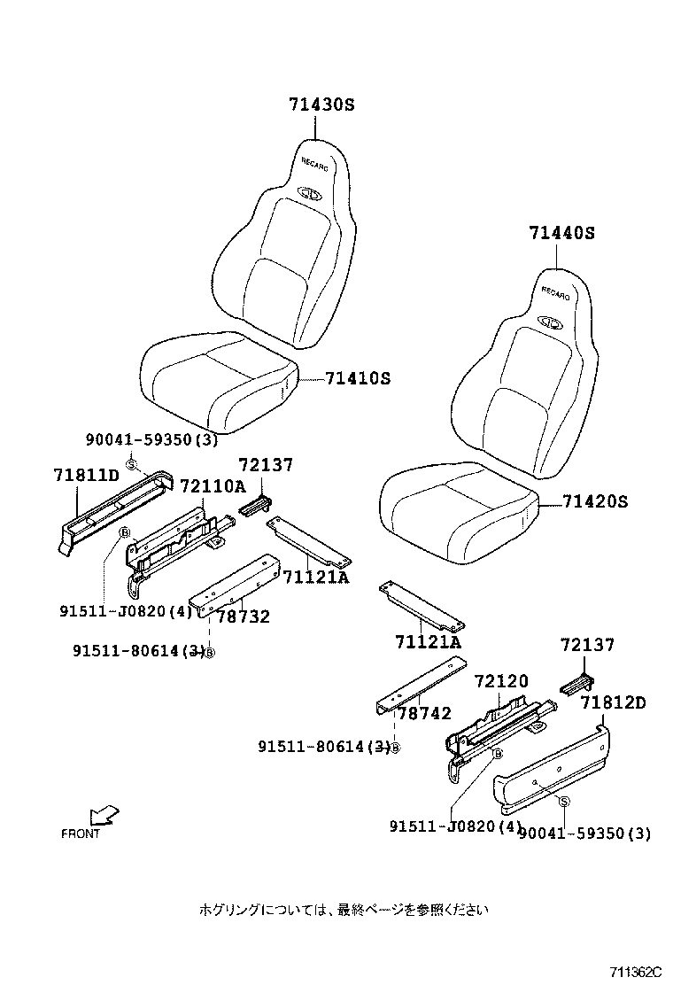 71825-97201 PLATE product image
