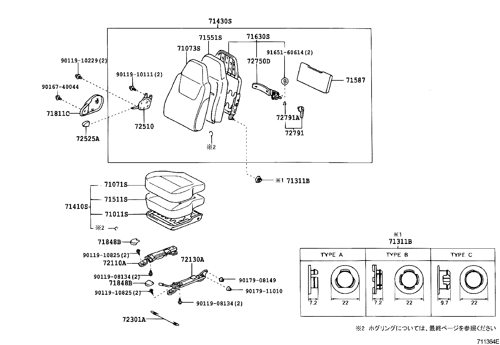71052-37120 PAD, FRONT SEAT CUSHION, LH (FOR SEPARATE TYPE) product image
