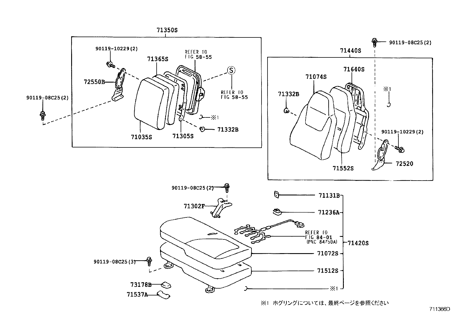 71052-37120 PAD, FRONT SEAT CUSHION, LH (FOR SEPARATE TYPE) product image