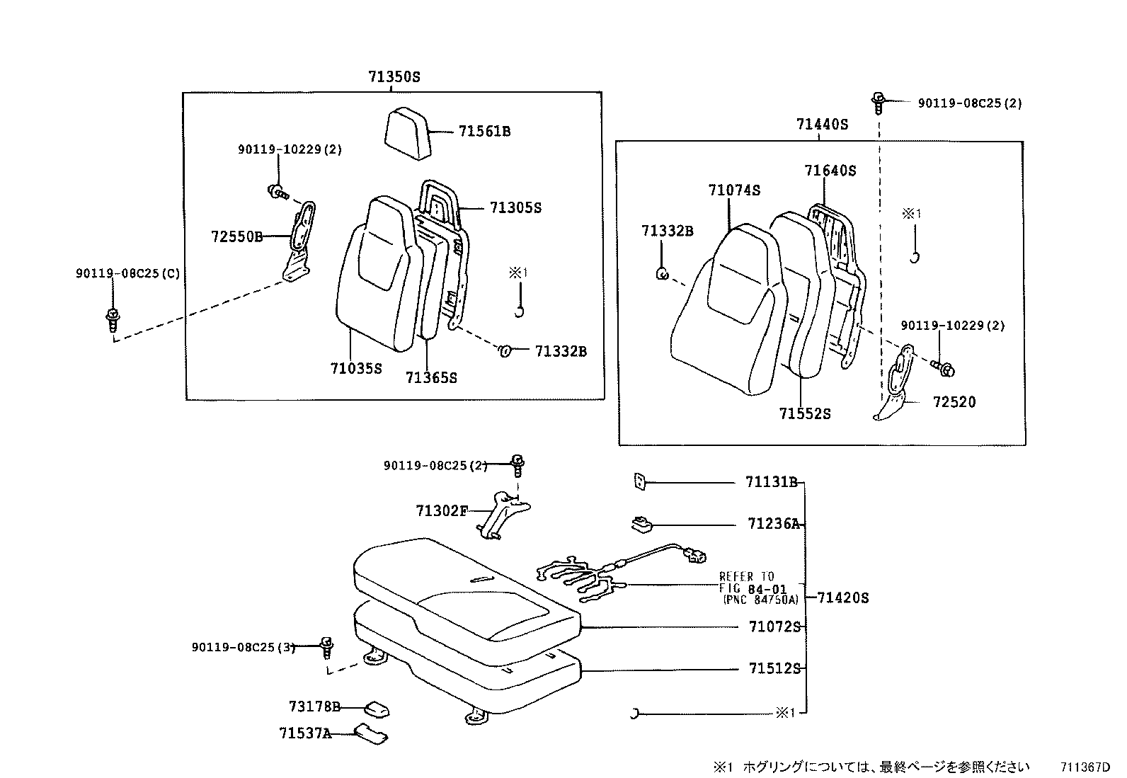 71052-37120 PAD, FRONT SEAT CUSHION, LH (FOR SEPARATE TYPE) product image