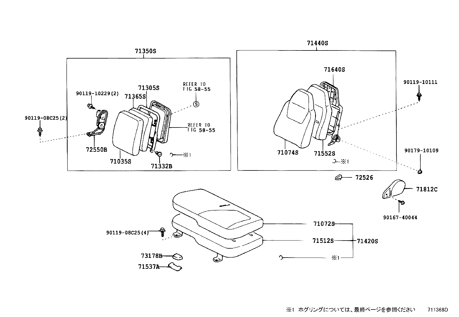 71052-37120 PAD, FRONT SEAT CUSHION, LH (FOR SEPARATE TYPE) product image