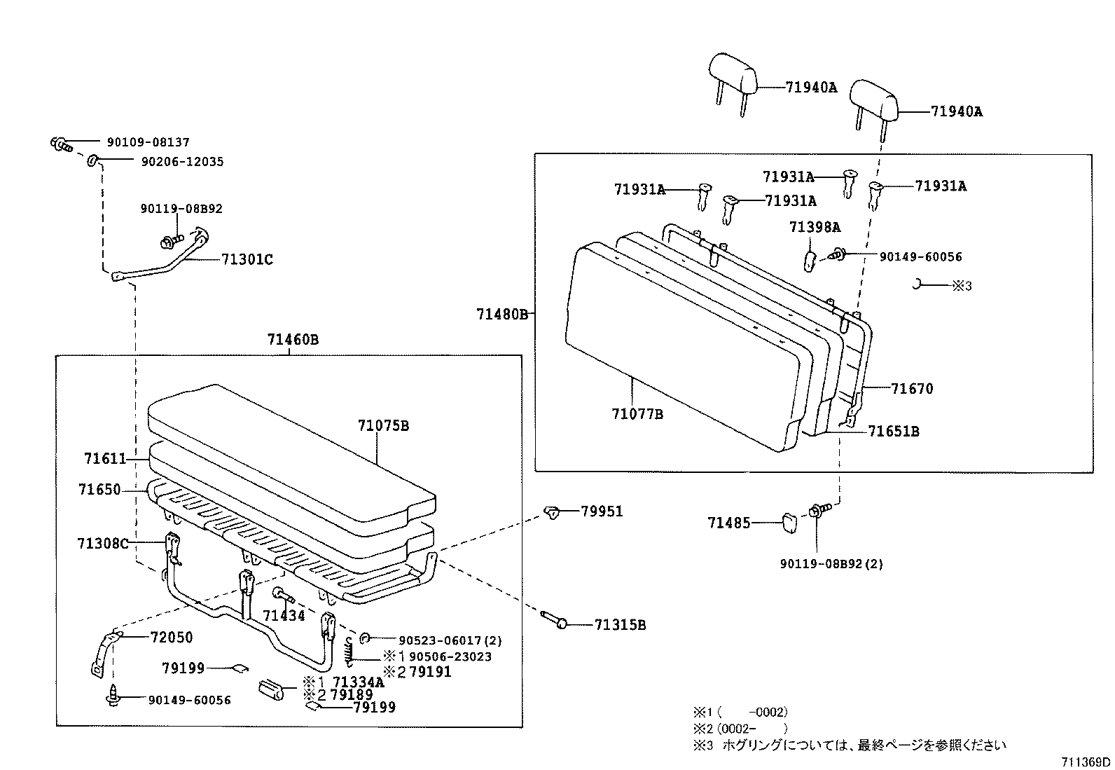 71052-37120 PAD, FRONT SEAT CUSHION, LH (FOR SEPARATE TYPE) product image