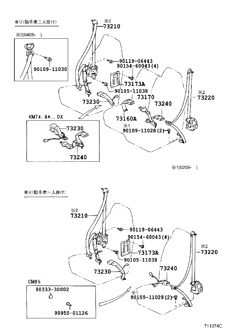 73240-27140-B0 BELT ASSY, FRONT SEAT INNER, LH product image